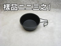 ���ԪM(���ԸJ)(300CC)